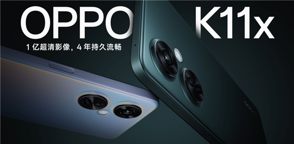 1499元起 OPPO K11x今晚开售：1亿像素+67W快充