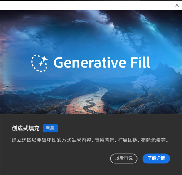 PS的免费工具真的来了 从此一句话就能P图