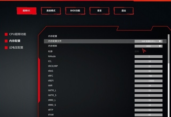 DDR5内存便宜了 装机选64G还是7000MHz？