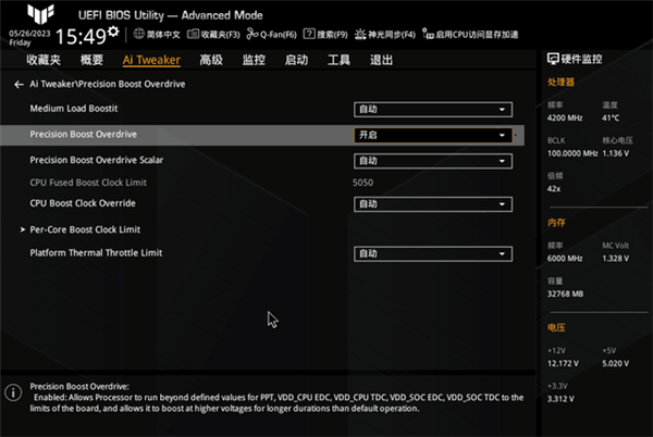 锐龙7 7800X3D+A620实测：性能强过酷睿i9-13900K