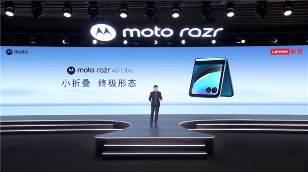 折起来一面“全是屏”：moto razr 40 Ultra外屏尺寸达3.6英寸