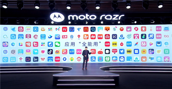 折起来一面“全是屏”：moto razr 40 Ultra外屏尺寸达3.6英寸