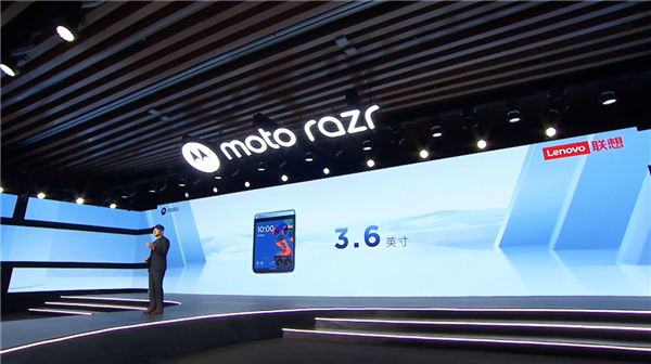 折起来一面“全是屏”：moto razr 40 Ultra外屏尺寸达3.6英寸