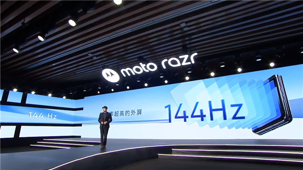 折起来一面“全是屏”：moto razr 40 Ultra外屏尺寸达3.6英寸