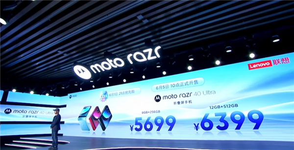 外屏比划时代的iPhone 4还大！moto razr 40 Ultra今日预售：5699元起