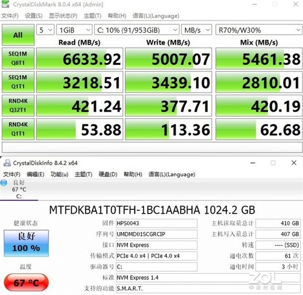 i7+32GB+1TB仅2999！比半张A4纸还小的迷你电脑靠谱吗？