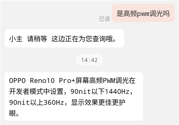 用3倍潜望长焦拍人像！自研马里亚纳谢幕！OPPO可真会整活