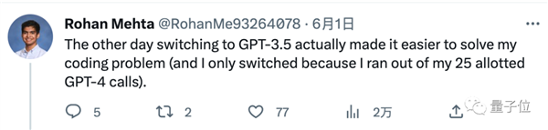 GPT-4变笨了？！文本、代码质量急剧下滑