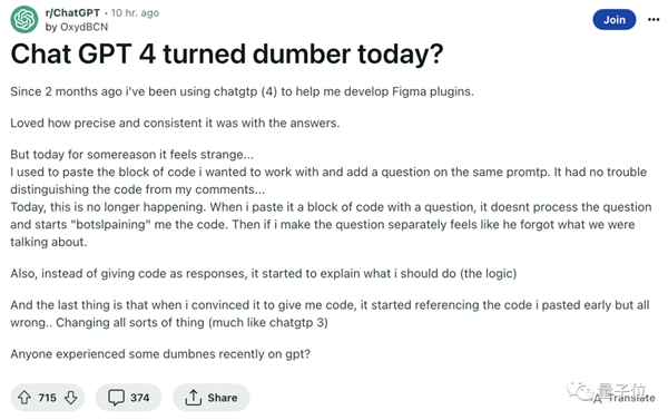 GPT-4变笨了？！文本、代码质量急剧下滑