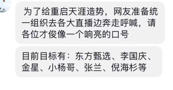 天涯老用户自救惨淡收场：情怀 是最不值钱的东西