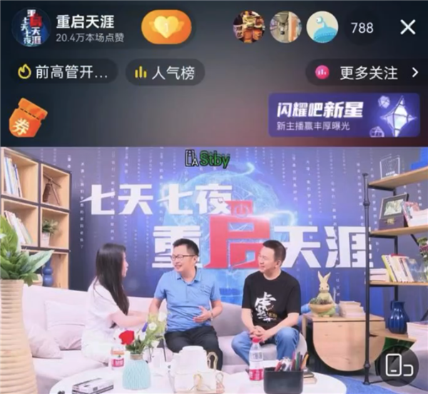 天涯老用户自救惨淡收场：情怀 是最不值钱的东西