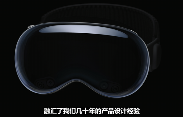 真颠覆XR！苹果Vision Pro技术、体验几乎完美 但是一根线毁所有