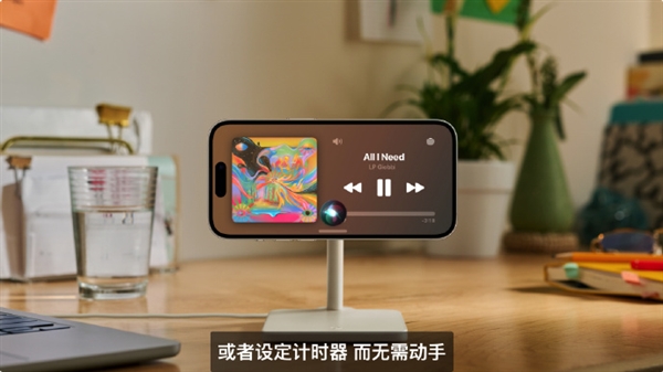 iOS 17正式发布！全新来电海报、横屏待机模式惊艳了