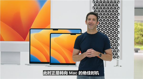 迄今最强苹果Mac Pro发布：搭载M2 Ultra 比Intel版强7倍