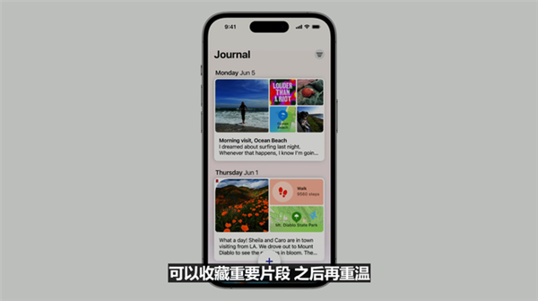 iOS 17九大升级汇总 iOS团队又水了一年