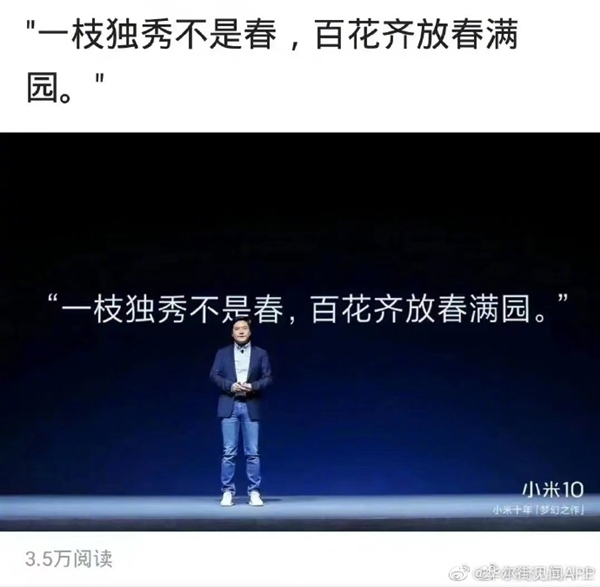 比亚迪押中今年高考作文题：网友围观 戏剧性巧合让人感叹