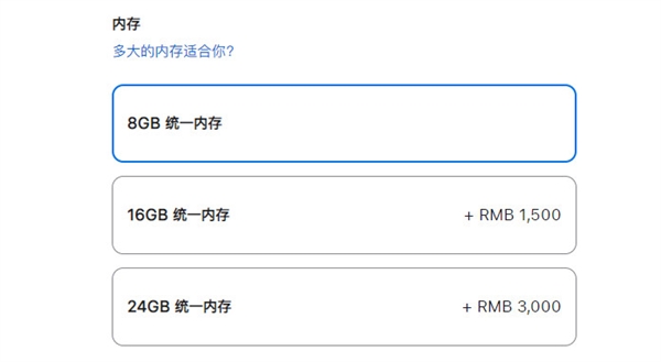 苹果MacBook Air创新乏力：256GB SSD要价1500元