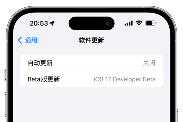 免费开放！iOS 17最新升级方法出炉：所有人都能升