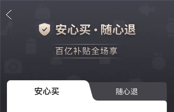 不预售、不等待 天天都是618价格！拼多多百亿补贴推“数码家电消费季”