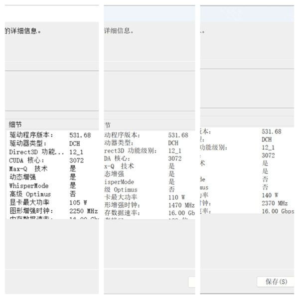 “满血显卡”时代结束了? 选购RTX40系游戏本不用看功耗释放