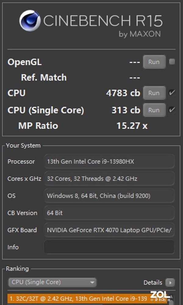 华硕把酷睿i9-13980HX+RTX 4070塞进轻薄本！性能释放堪比游戏本