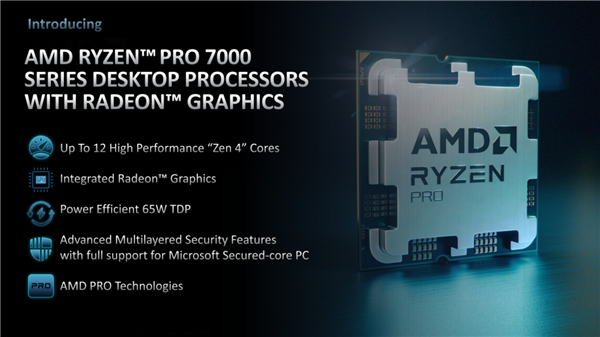 AMD Zen4双线出击！锐龙PRO 7000正式发布：全面领先苹果M2 Pro