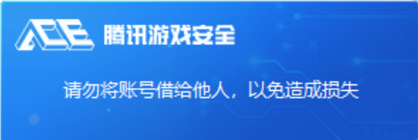 腾讯祭出的大招《无畏契约》 能不能成为下一个《英雄联盟》？