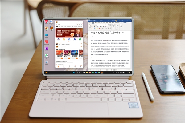 Win11+鸿蒙 618组队出击 华为MateBook E系列二合一笔记本实现年轻人Office自由