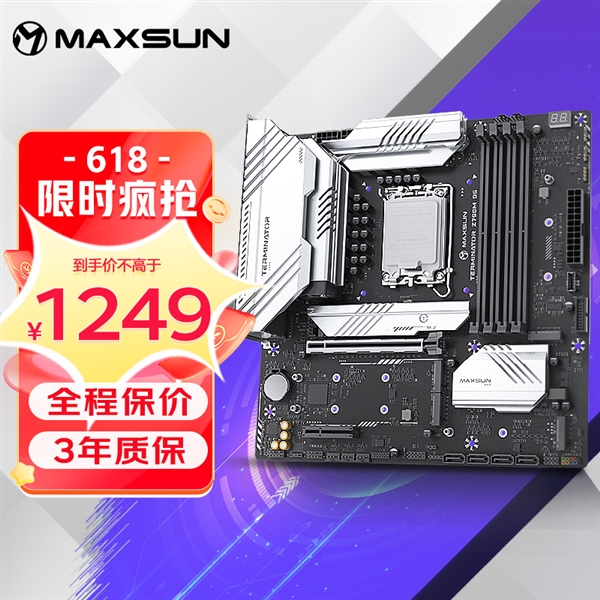 RTX 4080显卡杀到8399元 铭瑄618全程价保：硬核装备开抢