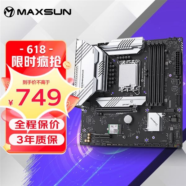 RTX 4080显卡杀到8399元 铭瑄618全程价保：硬核装备开抢