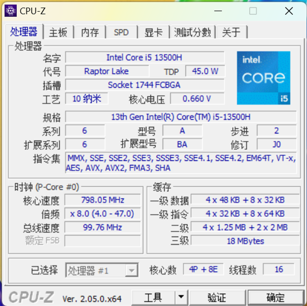 轻薄本选什么处理器最划算 看完文章你就懂了