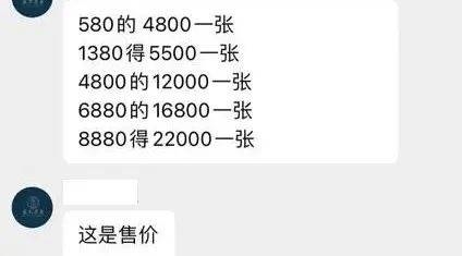 81秒开场进球 梅西只属于球场：中国行出场费至少500万美元