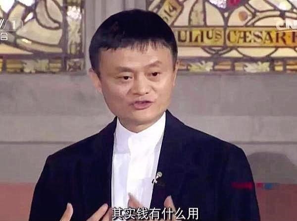 马云与汪涵聚餐明显发福变胖：差点认不出来