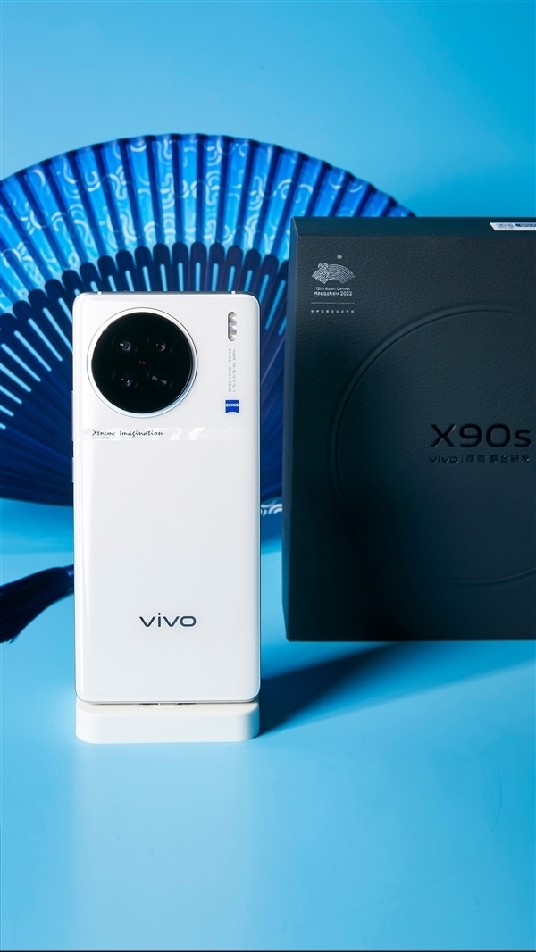 vivo X90s官宣：质感色彩拍摄惊艳 6月26日见