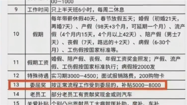 胖东来董事长于东来宣布退休：雷军称其为中国零售业神一般存在！