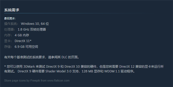 首销仅售32元：3DMark登陆Epic商店