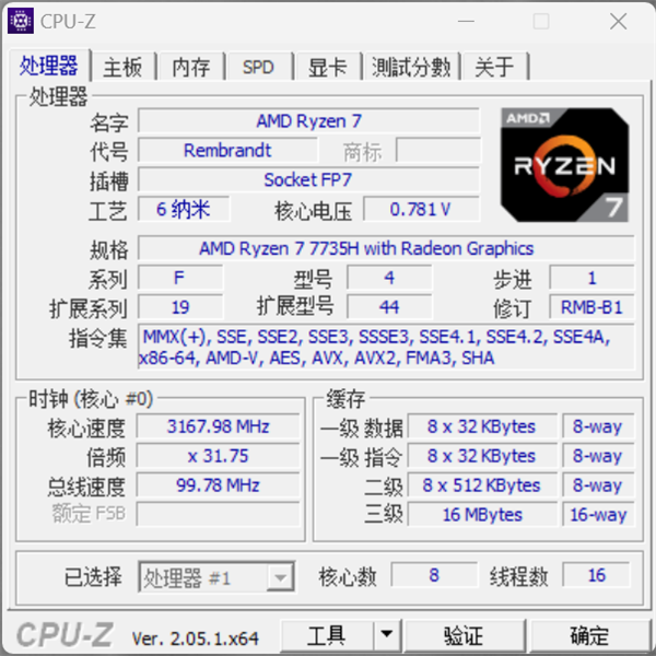 1999元！锐龙7000！ 这款迷你主机到底值不值