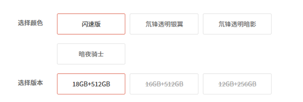 比电脑还大：24GB+1TB！今年最能打的直屏旗舰杀疯了