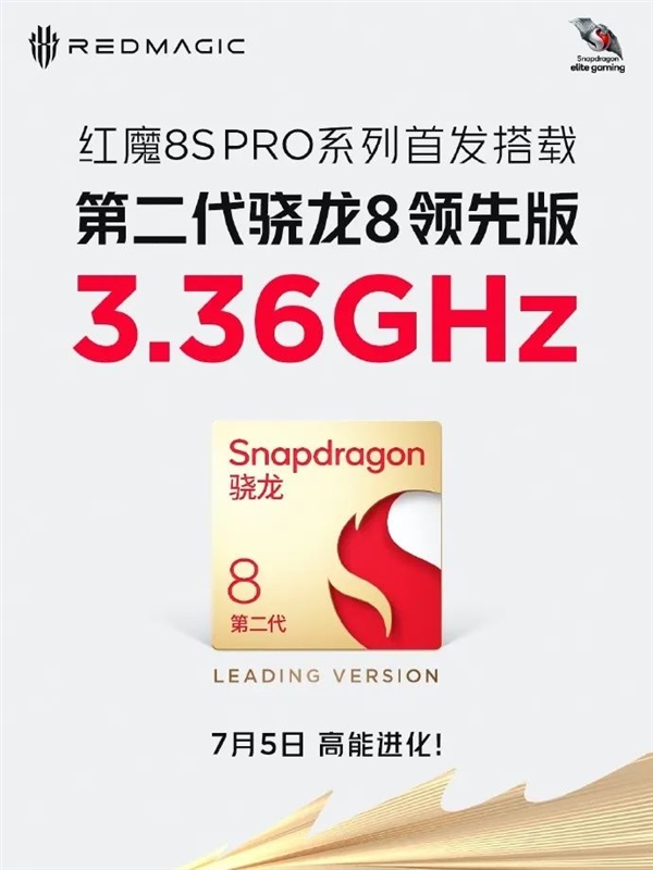 比电脑还大：24GB+1TB！今年最能打的直屏旗舰杀疯了