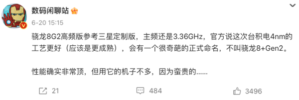 比电脑还大：24GB+1TB！今年最能打的直屏旗舰杀疯了