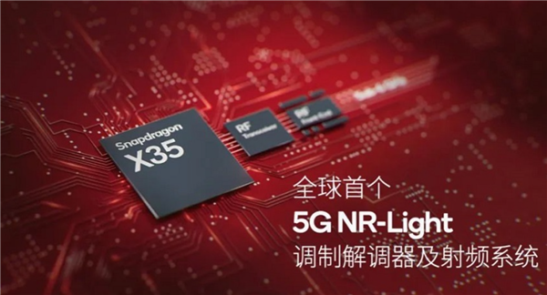 从千兆走向万兆+ 高通开启新一轮5G创新：10年内打通6G