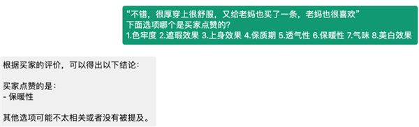 验证码越来越抽象 我快不能证明自己是人类了