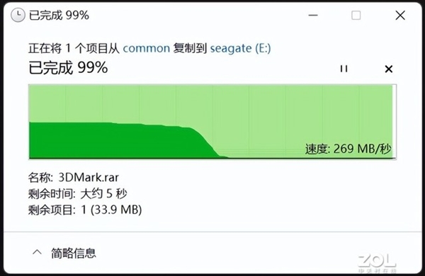 希捷酷狼PRO充氦硬盘上手：NAS好伴侣