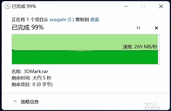 希捷酷狼PRO充氦硬盘上手：NAS好伴侣