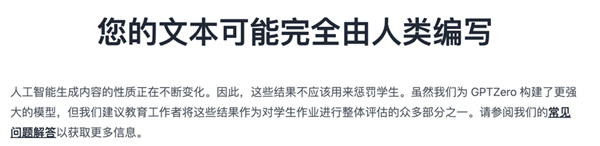 本来想用AI来打败AI：结果惨烈翻车