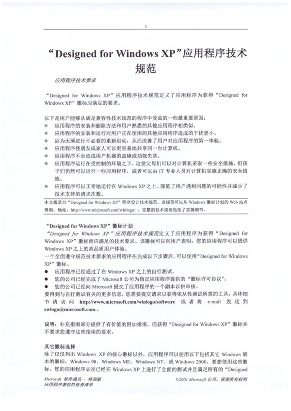 几百块的激光打印机堪用吗？实测后心里有数了