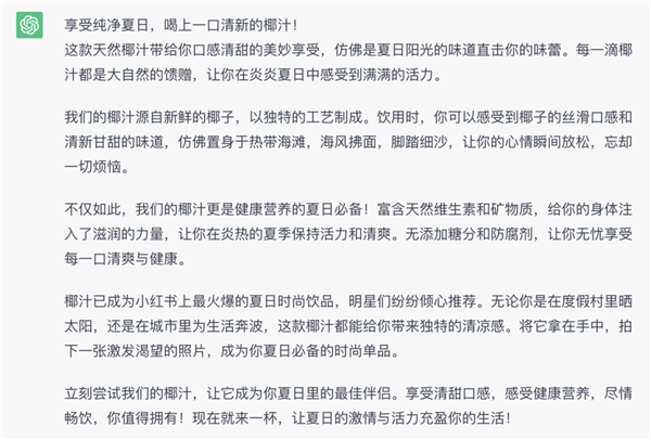 本来想用AI来打败AI：结果惨烈翻车