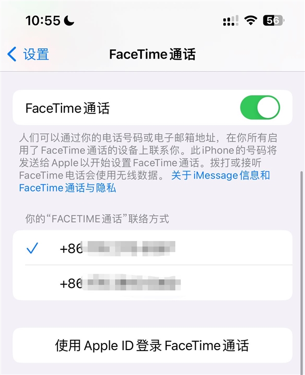 苹果用户当心了！女子接FaceTime电话险被骗160万