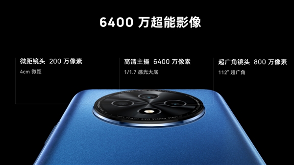 5G鸿蒙生态手机！WIKO Hi畅享60 Pro发布：1799元起