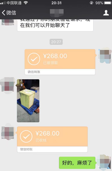 女生回应寄顺丰快递致毕设损坏：自己做了一年 赔付952元